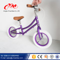 Beautiful white air tire baby balance bike for sale/2 wheel no pedal mini balance bike/toy bike balance for 2 year old children